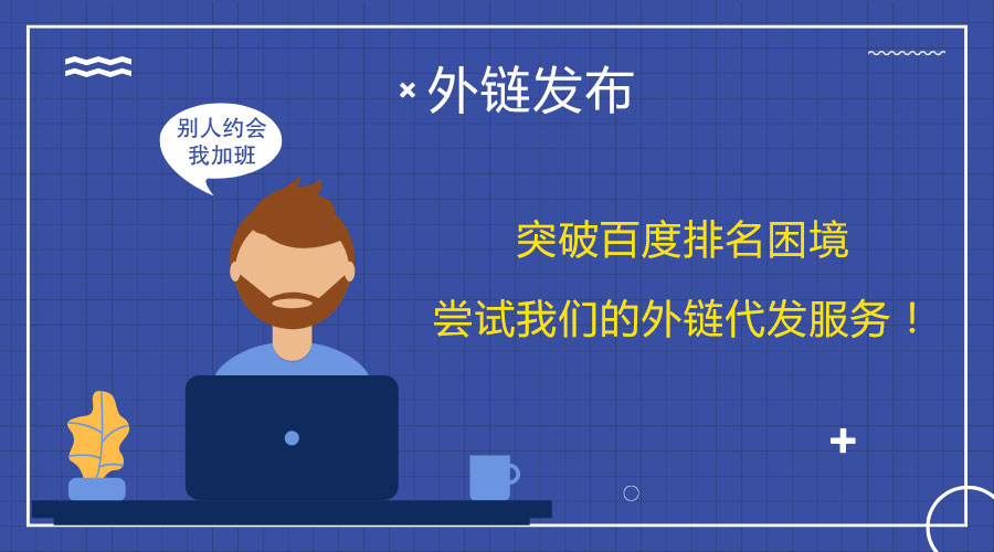 朴l(f)У|(zh)SEOЧ