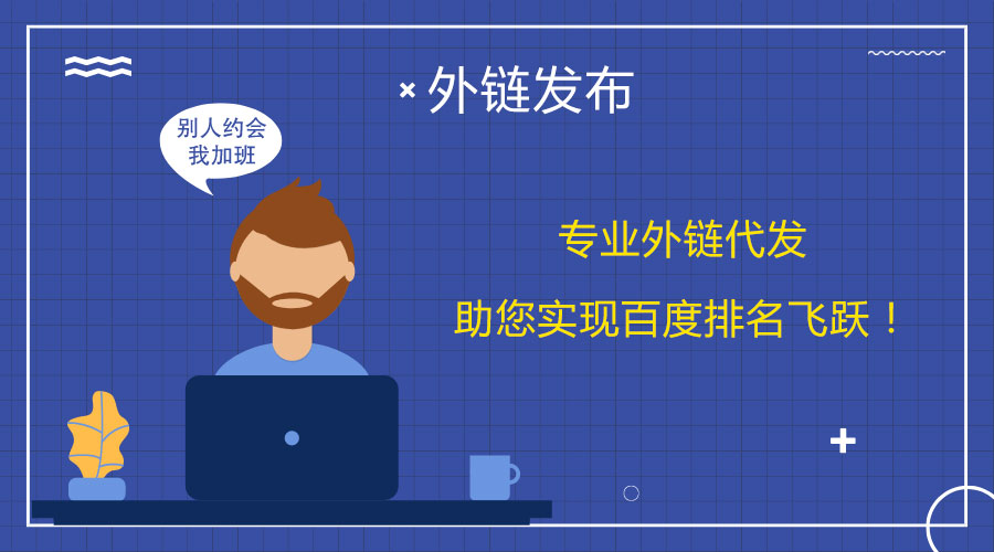 朴l(f)Էø|(zh)SEOЧ